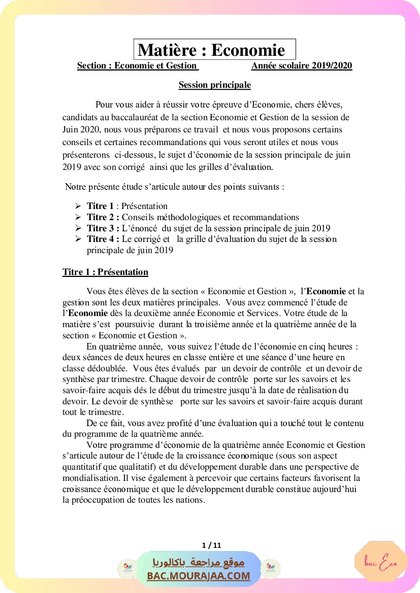 Corrigé principale eco Bac 2019 – Section eco